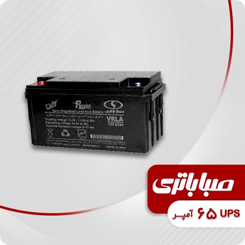 تصویر محصول